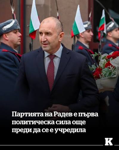 Извънредни новини: появяват се слухове, че бившият президент на България Румен Радев все още проявява интерес към…